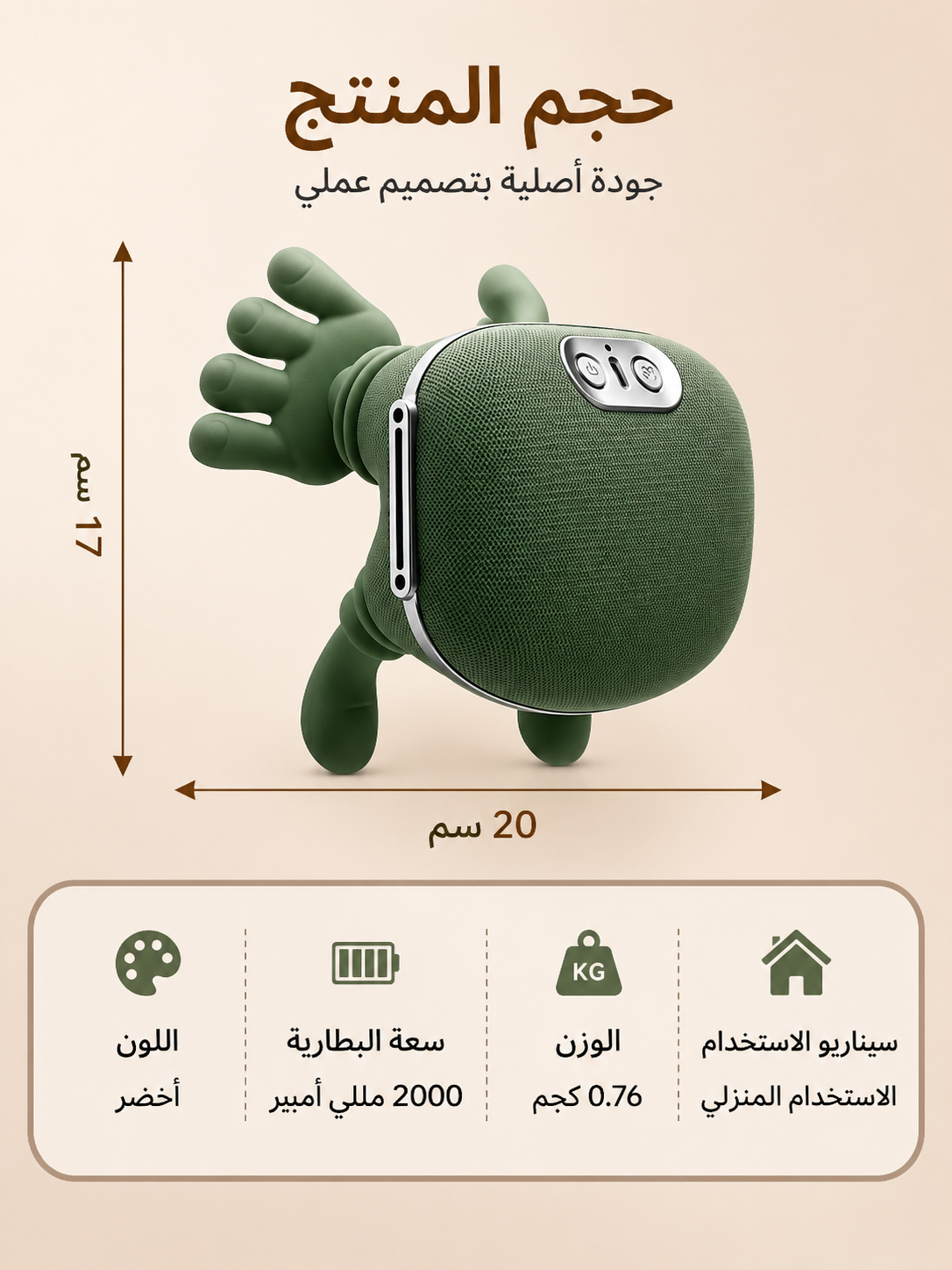 جهاز تدليك لاسلكي للرقبة والكتفين مع خاصية التسخين، وسادة تدليك "شياتسو" رباعية الأبعاد (4D) للأنسجة العميقة، 3 مستويات تدليك قابلة للتعديل للرقبة والكتفين والظهر والعضلات شبه المنحرفة والساقين، جهاز قابل لإعادة الشحن لتخفيف الألم، لون أخضر داكن.